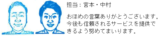 コメント