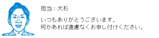 コメント