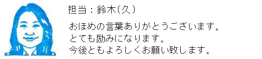 コメント