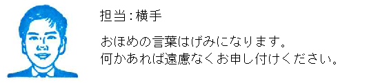 コメント
