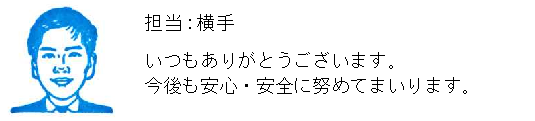 コメント
