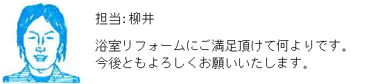 コメント