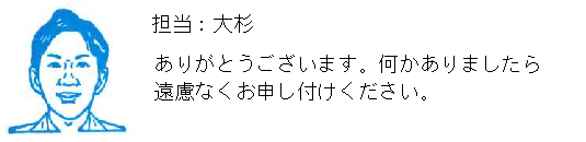 コメント