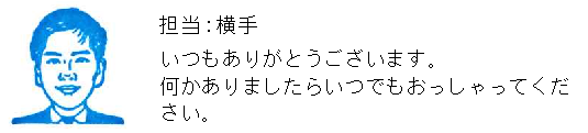 コメント