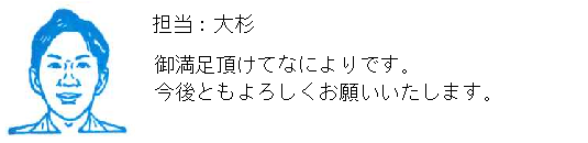 コメント