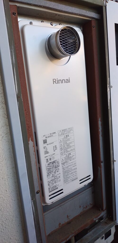 給湯器 立川市 K様邸 after