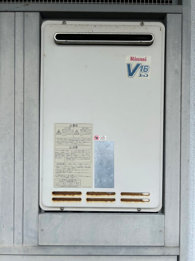 給湯器 武蔵村山市 O様邸 before