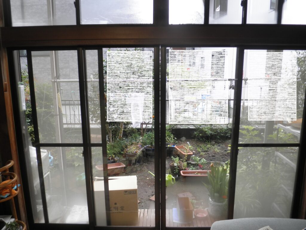 インプラス（二重窓） 青梅市 A様邸 before