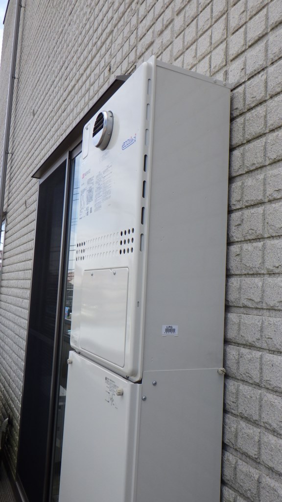 ふろ給湯器（エコジョーズ） 羽村市 S様邸 after