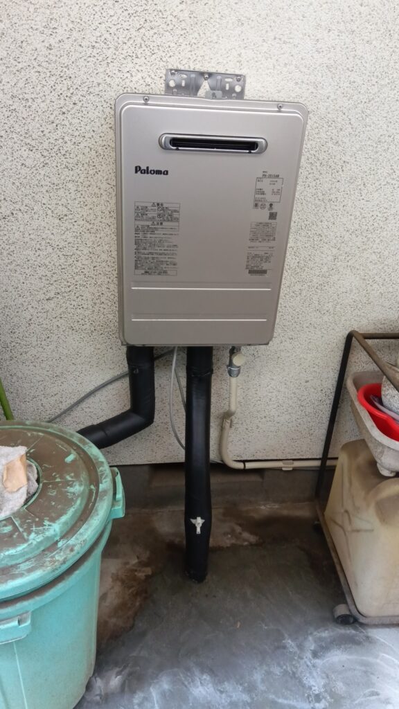 after