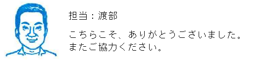 コメント