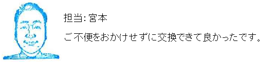 コメント